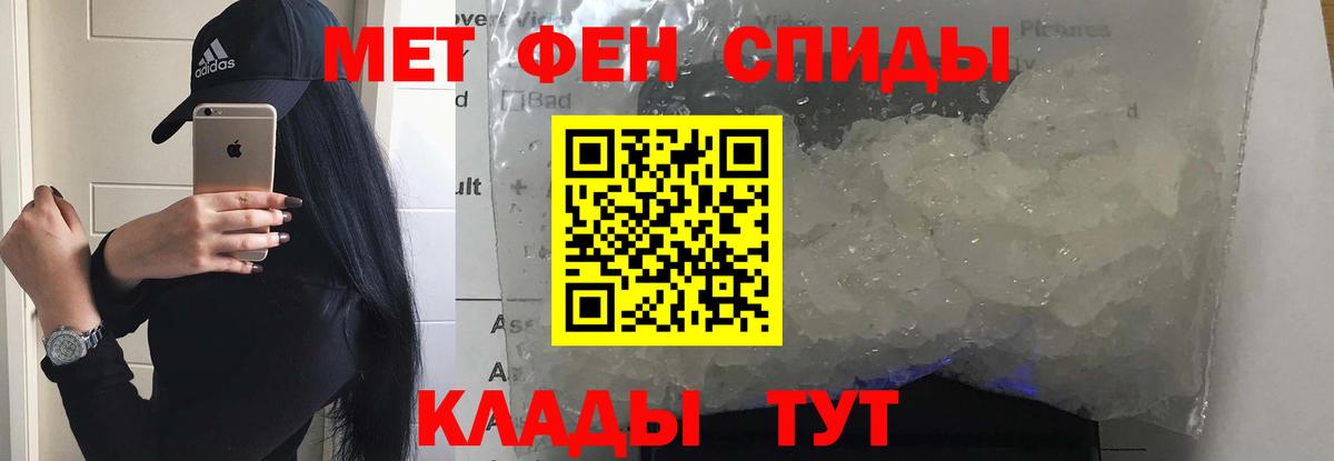 Амфетамин  Вход с VPN  кракен как войти  Амфетамин 97%  Краснокаменск 