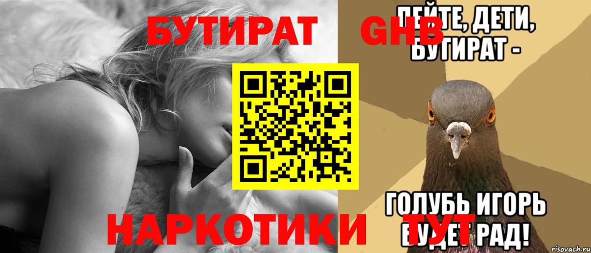 Бошки Шишки  Cocaine  МЕТ  Вход с VPN  Краснокаменск  Меф МЯУ МЯУ кристаллы 