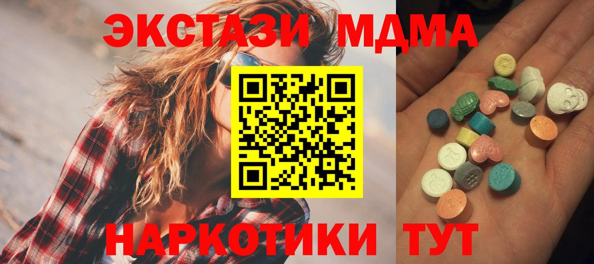 A-PVP Краснокаменск