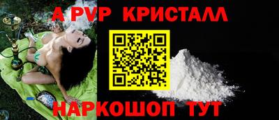 прущая мука Кинель