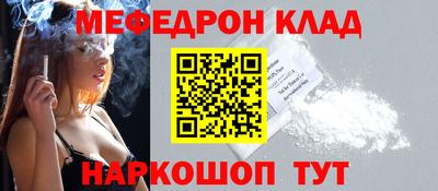 прущая мука Кинель