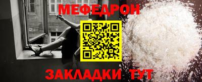 прущая мука Кинель