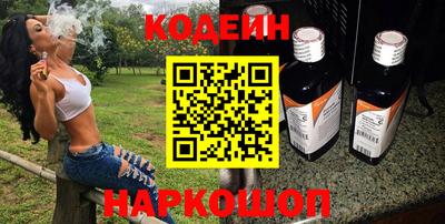 марки nbome Кингисепп