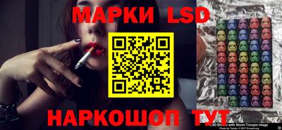 марки nbome Кингисепп