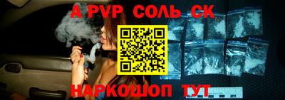 прущая мука Кинель