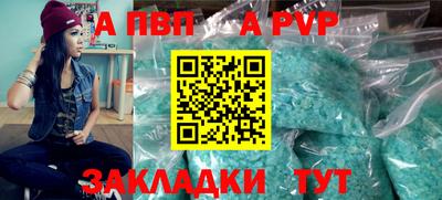 прущая мука Кинель