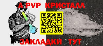 прущая мука Кинель
