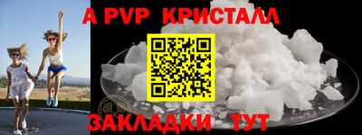 марки nbome Кингисепп