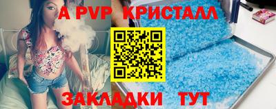 прущая мука Кинель