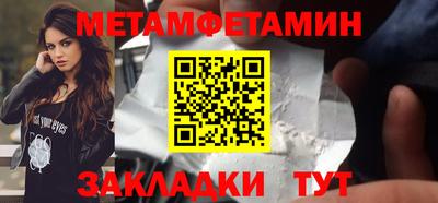 прущая мука Кинель