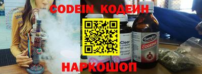 марки nbome Кингисепп