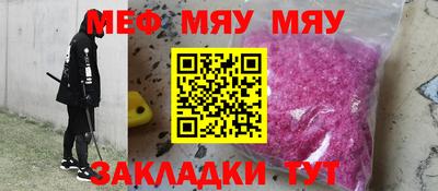 прущая мука Кинель