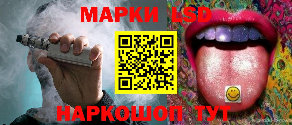 LSD-25 экстази ecstasy  Вход с VPN  Краснокаменск 