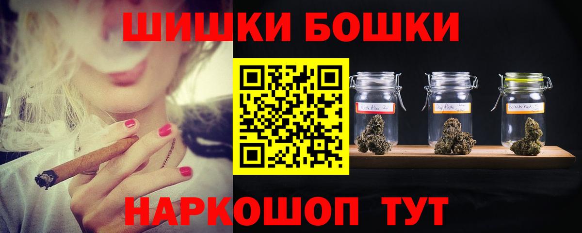 Конопля гибрид  Конопля марихуана  Вход с VPN  Краснокаменск 